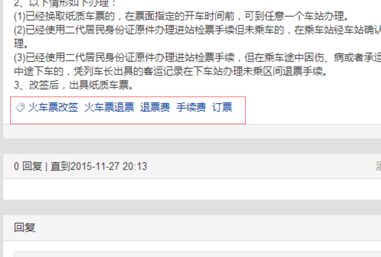 1448626443108520.png QQ截图20151127201333.png