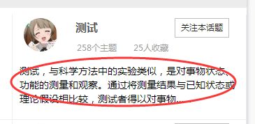 QQ截图20160722141809.png