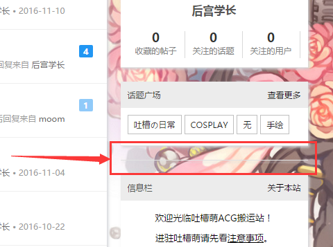 1490986663816950.png QQ截图20170401025427.png
